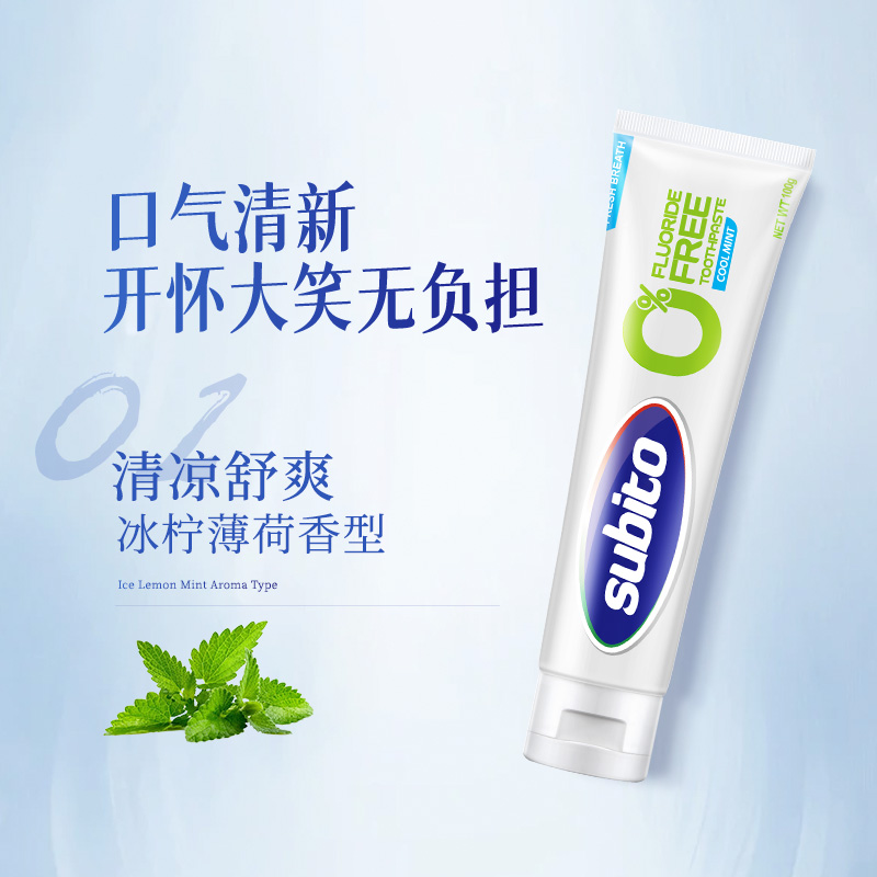 韩国进口subito舒比拓无氟牙膏