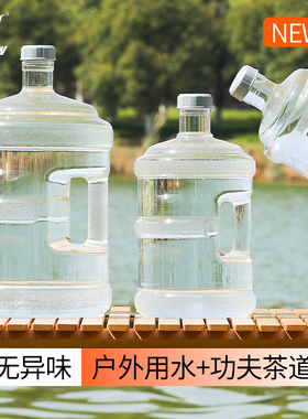 纯净水桶家用储水桶矿泉水5L饮水机空桶小桶装水手提食品级PC户外