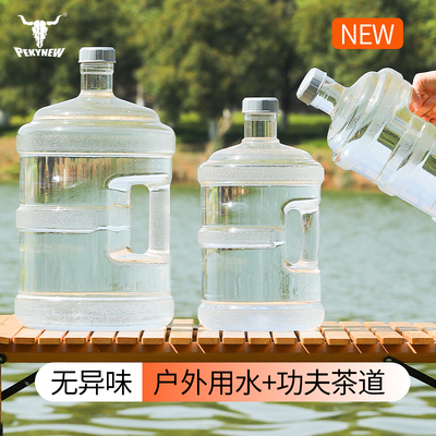 纯净水桶家用储水桶矿泉水5L饮水机空桶小桶装水手提食品级PC户外