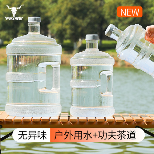 北极牛纯净水桶活动价