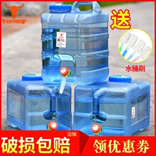 户外水桶家用储水用纯净车载水桶食品级水桶塑料矿泉饮带龙头水箱