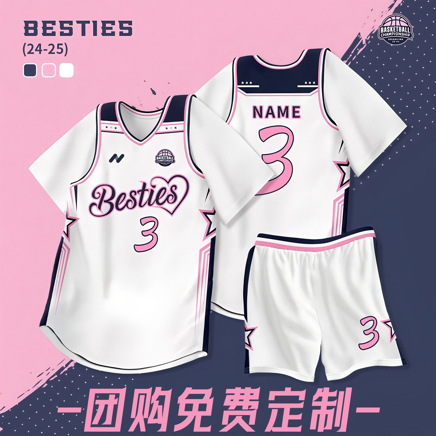 短袖篮球服套装男女假两件球衣儿童学生比赛运动队服班服定制印字