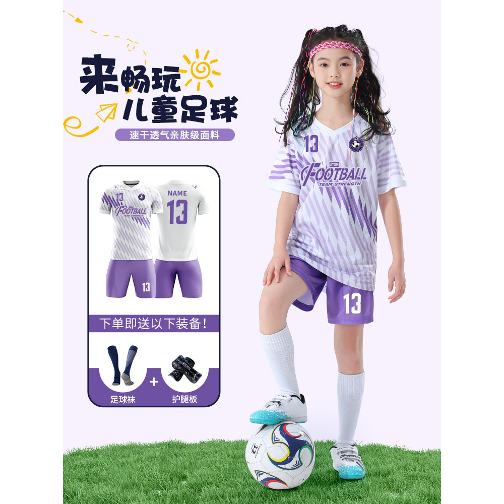 儿童足球服训练服套装秋冬女童小学生比赛训练队服男孩足球衣定制