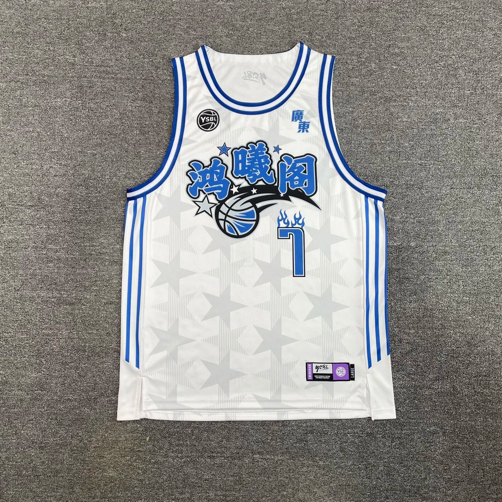 篮球服定制套装男成人球队比赛队服训练运动背心白色美式球衣订制