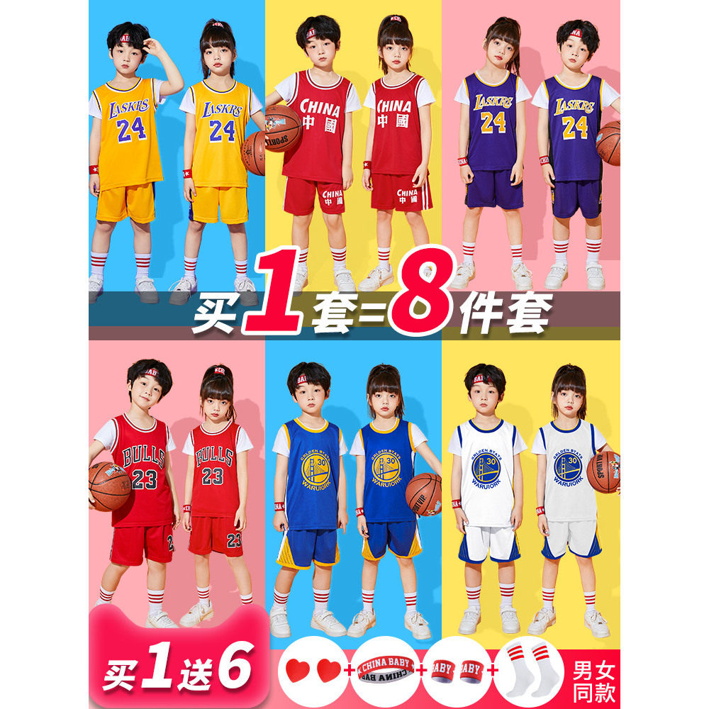 儿童篮球服套装男孩女童小学生幼儿园科比24号少儿比赛篮球衣定制