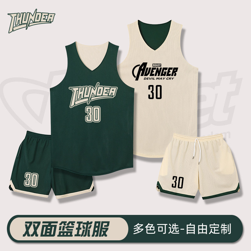 双面篮球服套装男定制比赛训练服两面穿团队队服订制背心美式球衣