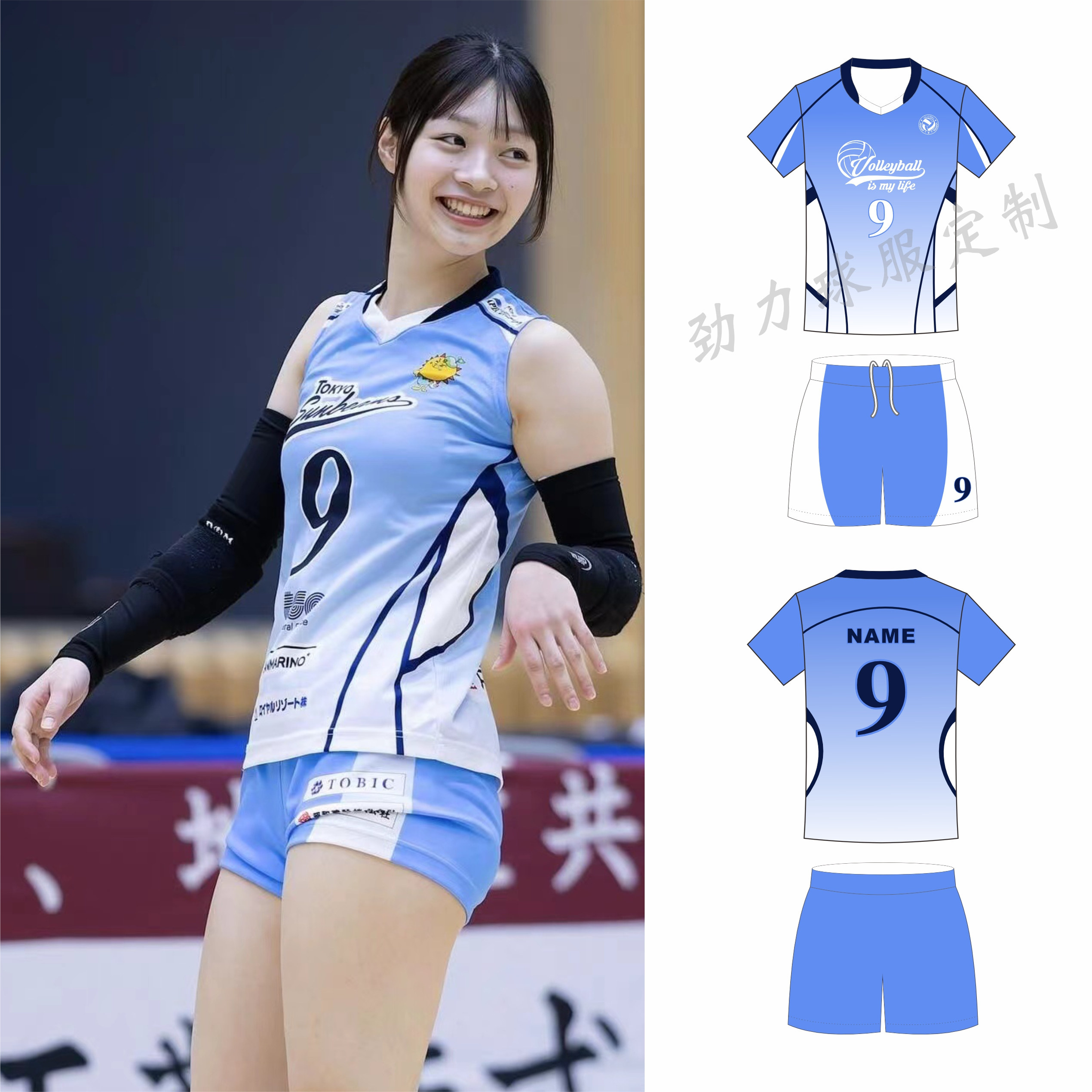 2026新款联赛排球服套装气排球比赛短袖无袖速干透气训练队服