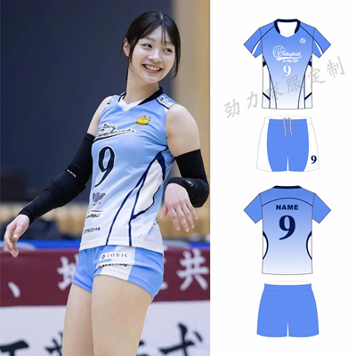 2026新款联赛排球服套装气排球比赛短袖无袖速干透气训练队服