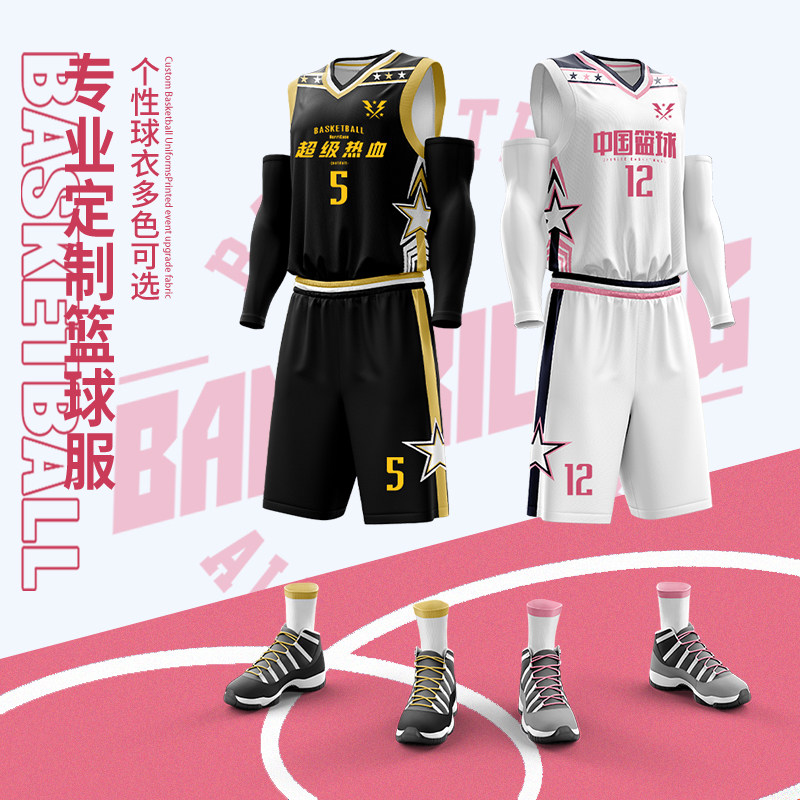 2026新款篮球服套装美式球衣定制训练比赛队服速干透气可印字号