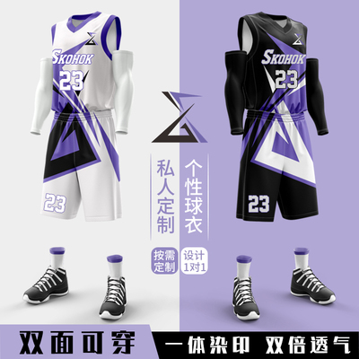 2026新款双面篮球服套装男士定制比赛队服美式训练运动背心印字号