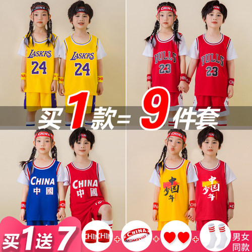 儿童篮球服套装定制男女童科比球衣幼儿园学生秋冬运动训练服速干