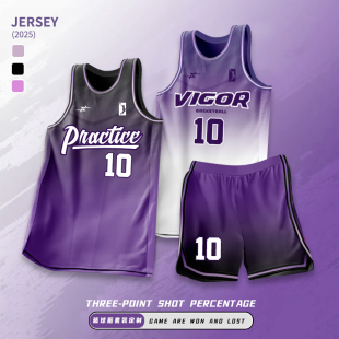 美式篮球服定制套装男2026新款比赛队服运动训练背心紫色渐变球衣