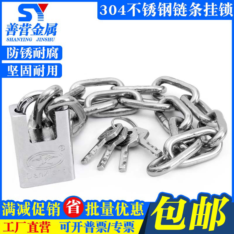 304不锈钢链条锁/自行车锁/防剪防盗大门锁/加粗链子锁/镀锌挂锁,基础建材,挂锁/指纹挂锁,淘宝优惠券,粉丝福利购,淘宝优惠卷