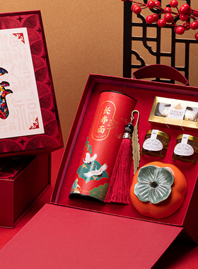 寿宴伴手礼老人60岁70岁80岁生日礼盒过大寿实用回礼祝寿做寿礼包