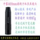 zoingx 17mm专业手机长焦镜头 8x22 中蓥光学 平场镜 400mm长焦