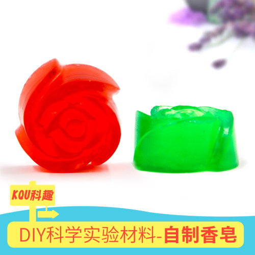 diy科趣化学自制香皂趣味手工