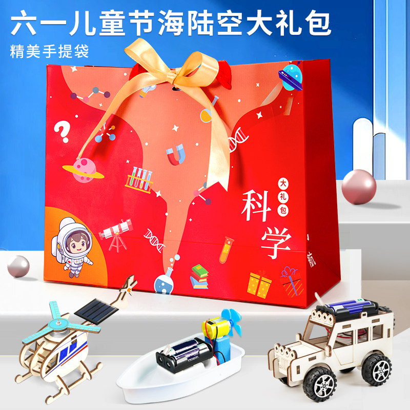科学小实验套装科趣物理diy材料