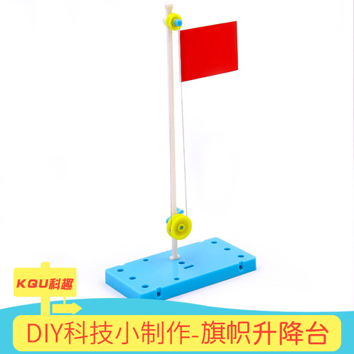diy物理气质升降科趣科学实验