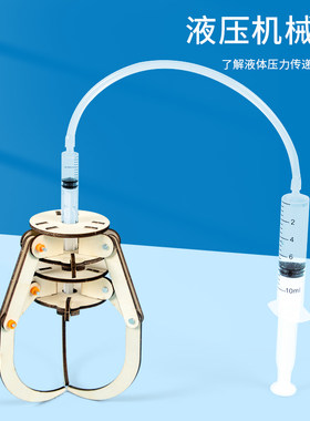 科趣diy液压机械爪材料包