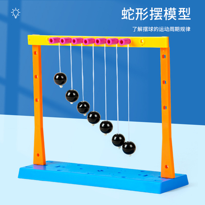 科趣物理diy蛇形摆共振摆实验