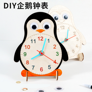 DIY自制企鹅钟表计时器教具创意手工模型小发明科学实验材料套装