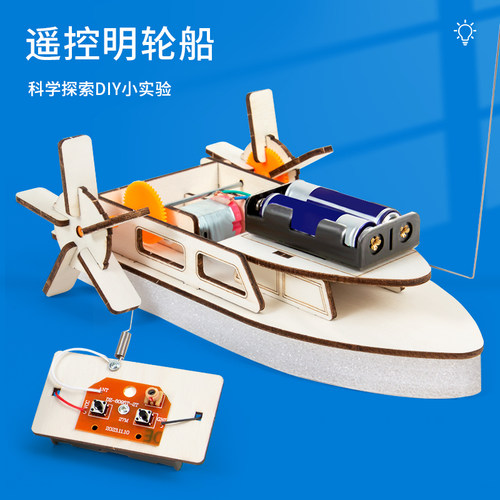 科趣物理diy物理科学实验