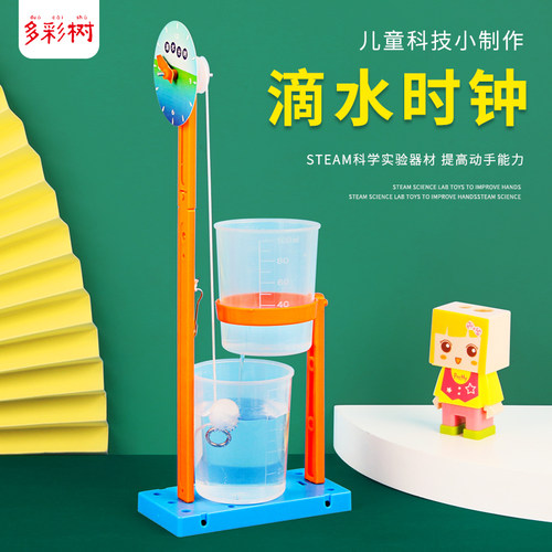 多彩树物流实验浮力和重力小学生