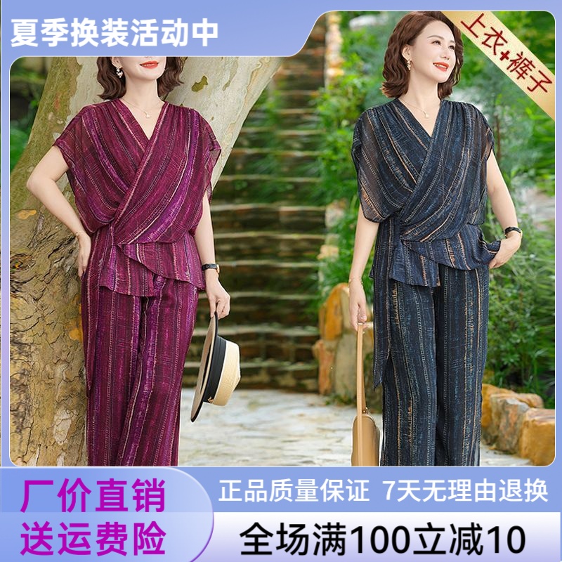 时尚妈妈夏装短袖套装2025新款中老年女装高级感遮肚小衫两件套女