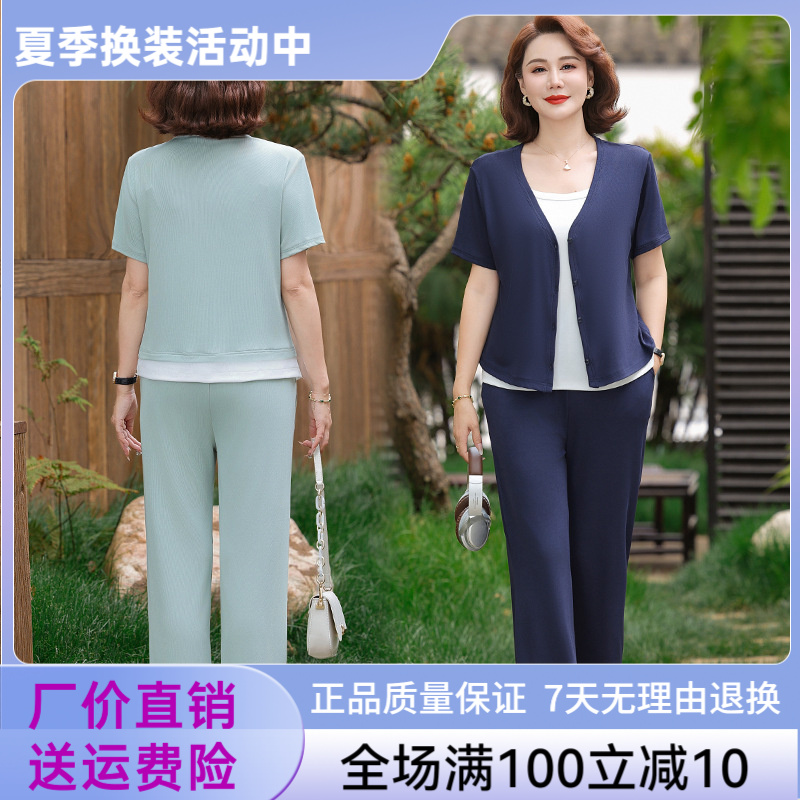 妈妈夏装运动服套装中老年女装夏季假两件短袖上衣裤子休闲两件套
