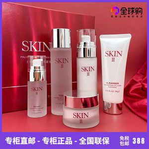 SK护肤品套装抗皱抗初老舒缓紧致保湿补水女化妆品正品官方旗舰店