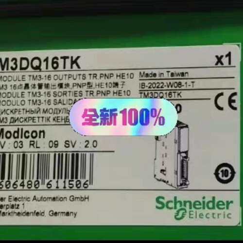 {议价}TM3DQ16TK /TM3DM8R /TM3DM16R /