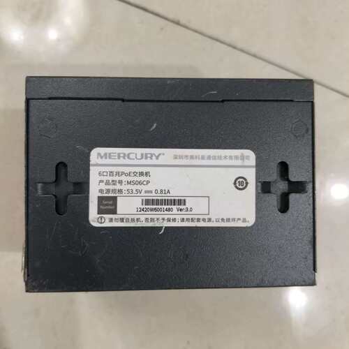 {议价}水星6口国标poe交换机型MS06CP。电压53.5v，拆机