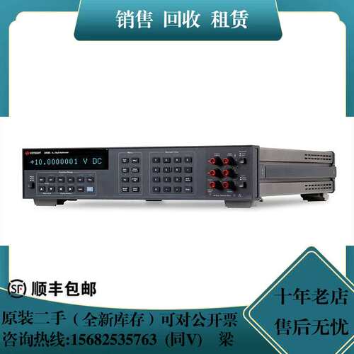 {议价}3458a是德34450A 34405A 34401A 34