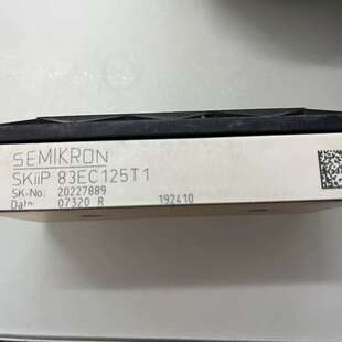 {议价}SKIIP83EC125T1。原装拆机现货。 质量包好