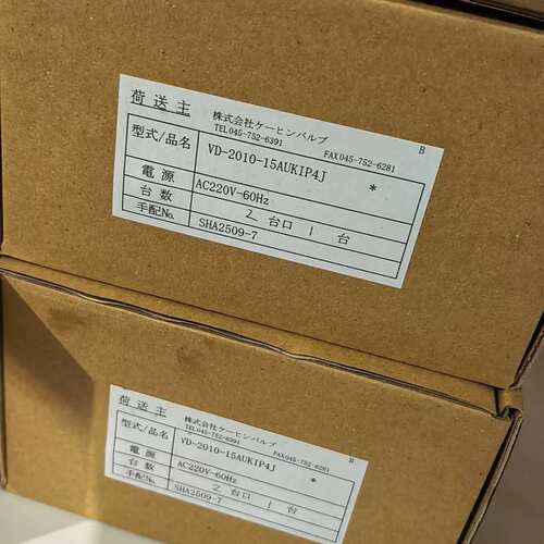 {议价}KEIHIN电磁阀 VD-2010-15AUK1P4J，全新