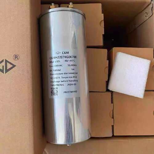 {议价}法拉 C6MH2207KG0K700 200uF 500VA