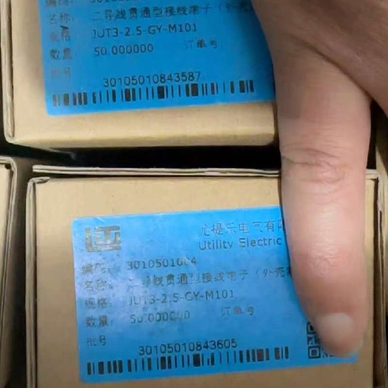 {议价}尤提乐接线端子JUT3-2.5-GY-M101,一盒50个3