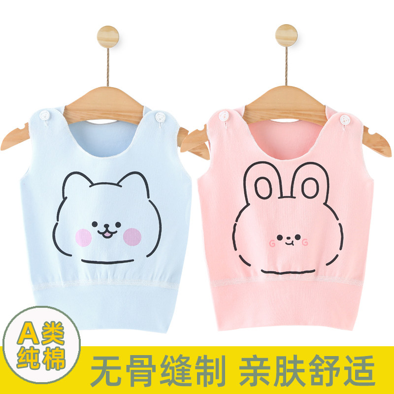 宝宝护肚背心纯棉春秋夏季薄款上背心吊带