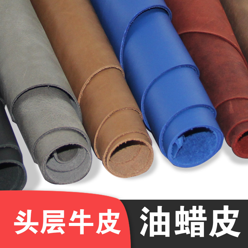 进口头层牛皮油蜡皮皮料真皮diy手工鞋靴皮革面料全粒面1.0-2.0mm