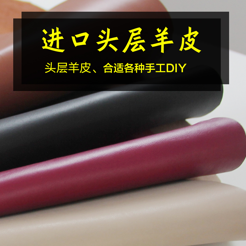 diy进口内衬头层羊皮定制
