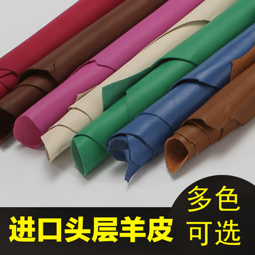进口头层羊皮鞋靴面料内衬纯色