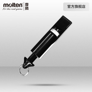 摩腾官方 molten摩腾口哨排球篮球足球裁判口哨比赛哨子