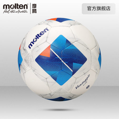 摩腾官方molten摩腾5号4号成人比赛训练耐磨PU软皮热粘合足球3140