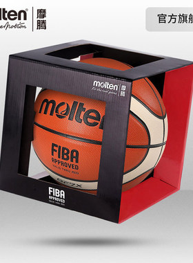 molten摩腾篮球7号6号官方正品比赛训练通用软皮篮球手感之王GF7X