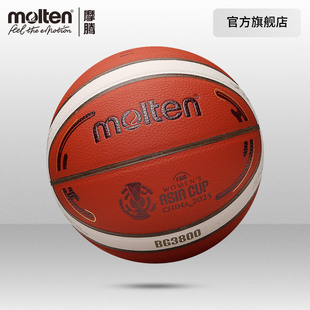 摩腾官方 molten摩腾25年6号女篮亚洲杯复刻耐磨软皮通用篮球3800