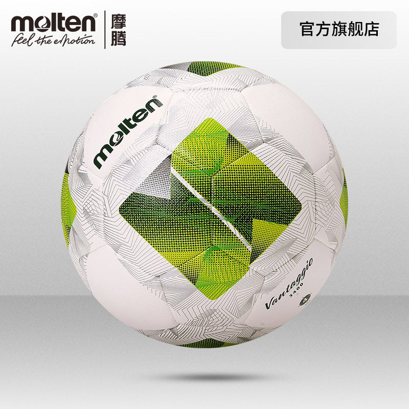 混合构造 耐磨柔软颗粒球皮