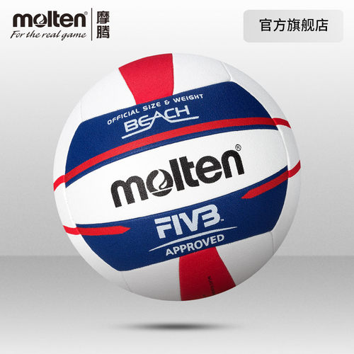摩腾官方moltenv5b5000沙滩排球
