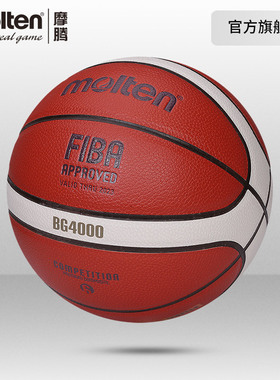 摩腾官方 molten摩腾篮球6号女子PU耐磨通用软皮篮球B6G4000