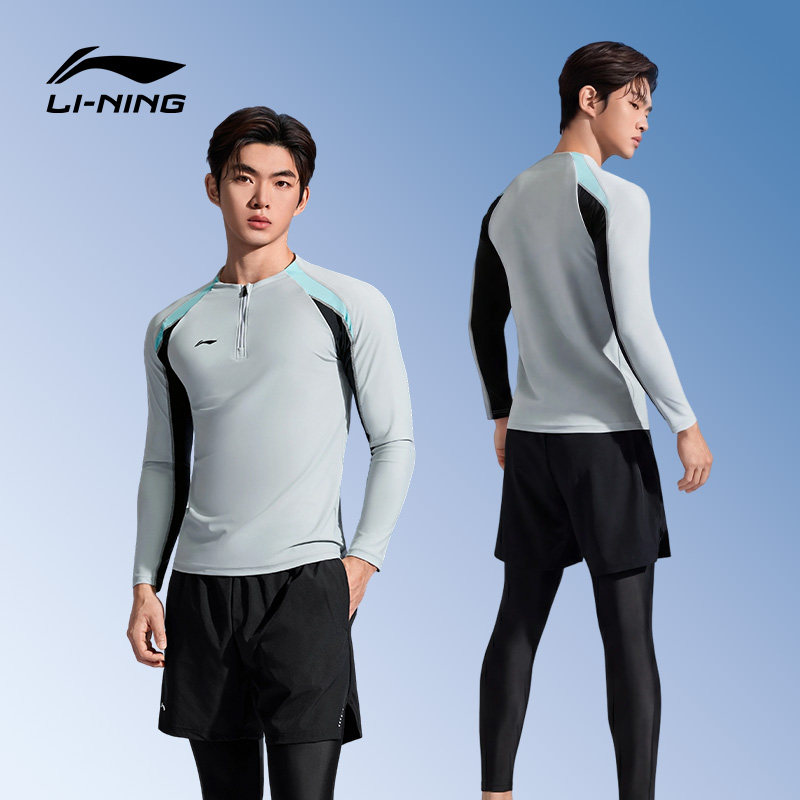 李宁浮潜水母服男款游泳衣长袖防晒长裤防寒全身套装备男士冲浪服,运动/瑜伽/健身/球迷用品,男士泳衣,淘宝优惠券,粉丝福利购,淘宝优惠卷