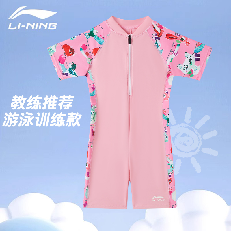 李宁儿童游泳衣女童女孩连体2025新款中大童女款专业训练速干泳装